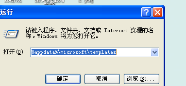 word文档打不开,老是让发送错误报告怎么办?
