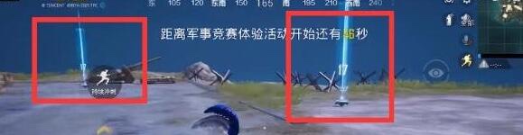 和平精英奥特曼变身方法介绍