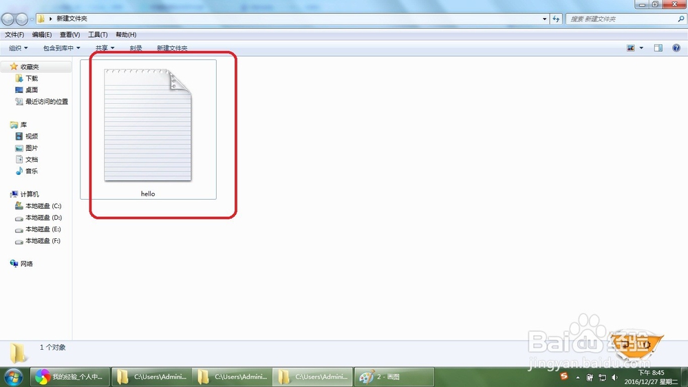 怎么使用bat批处理文件创建多个文件夹