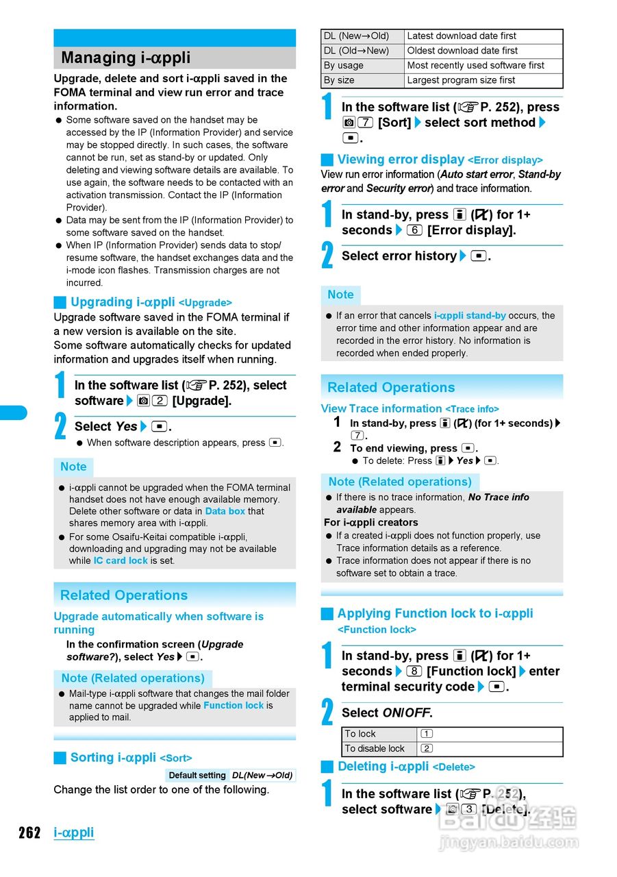DoCoMo SH904i移动电话说明书:[27]