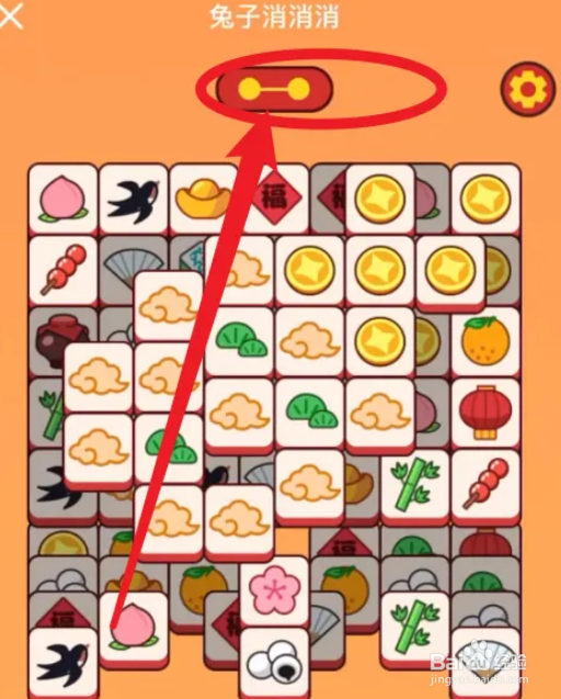 兔子消消消怎么过关