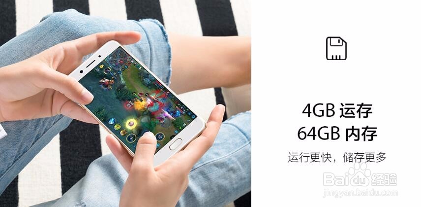 一张图读懂OPPOA77!