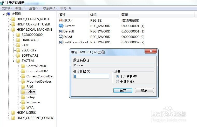 如何利用命令提示符编辑电脑的注册表信息
