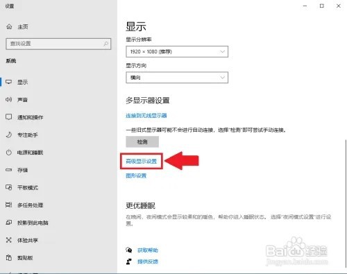 显卡型号在哪里看