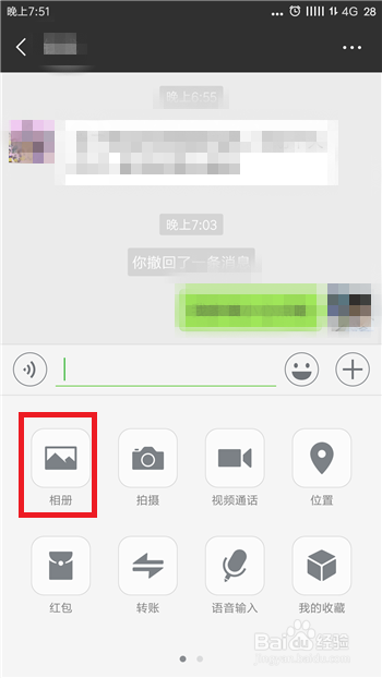 腾讯微视怎么转发视频给好友