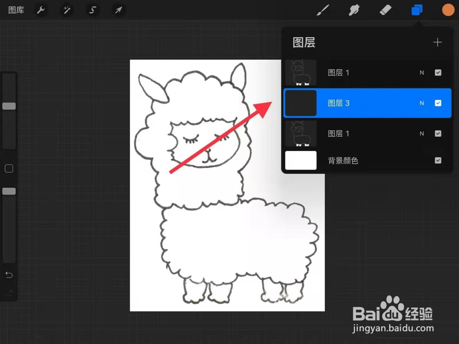 procreate怎么填色
