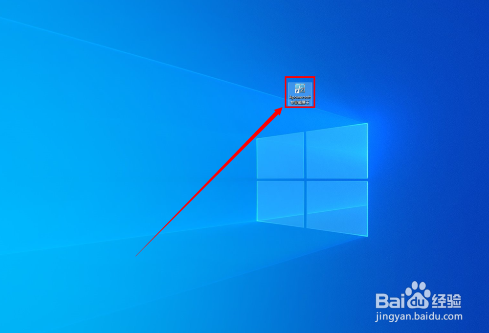 专业截屏王如何开启