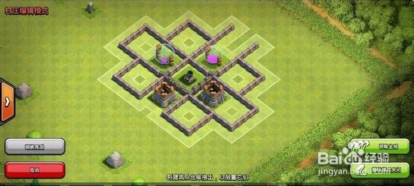 部落冲突5本初期护资源阵型推荐