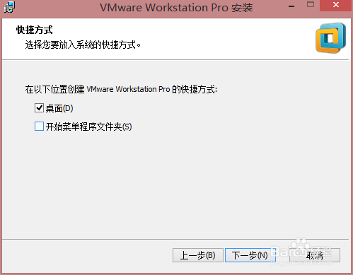 关于VMware Workstation Pro 12.5虚拟机的安装