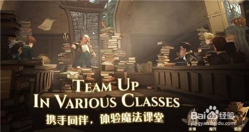 哈利波特魔法觉醒神秘脚印第四天任务攻略
