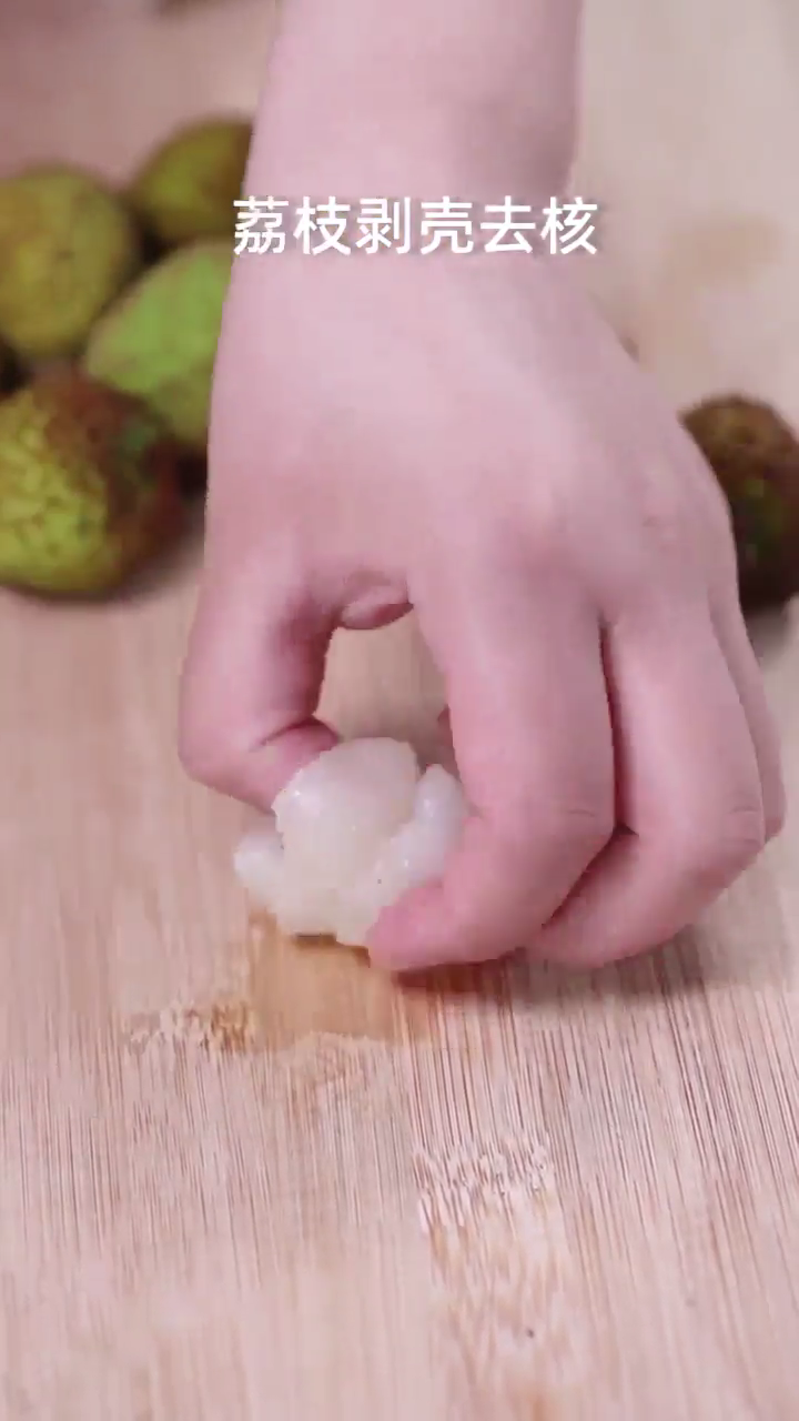 荔枝银耳莲子粥怎么做