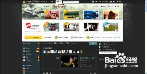 教你如何有效的给QQ空间如何添加flash