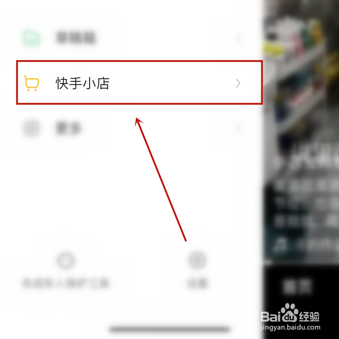快手话费充值订单记录在哪看