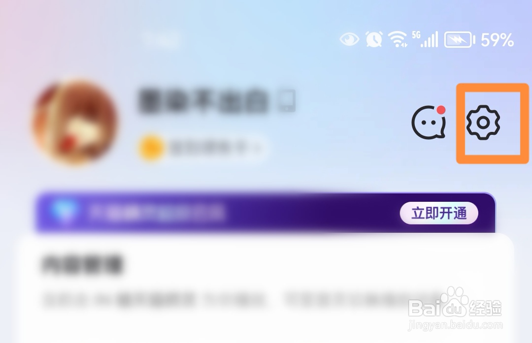 天猫精灵如何让查看最新版本号