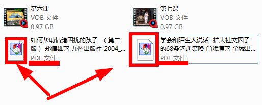 CAJ文档转为Word与txt文档的方法