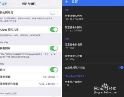 如何用好一台16GB手机