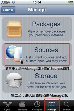iPhone 4解锁傻瓜式操作指南