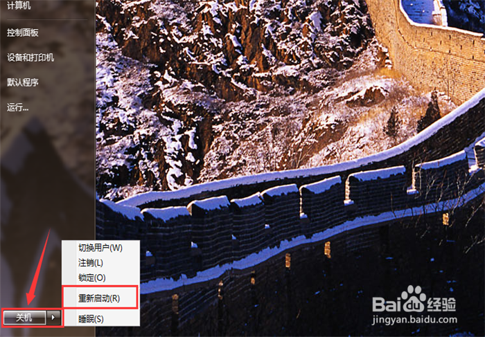 电脑死机卡住怎么办？