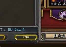 炉石传说怎么屏蔽对面说话