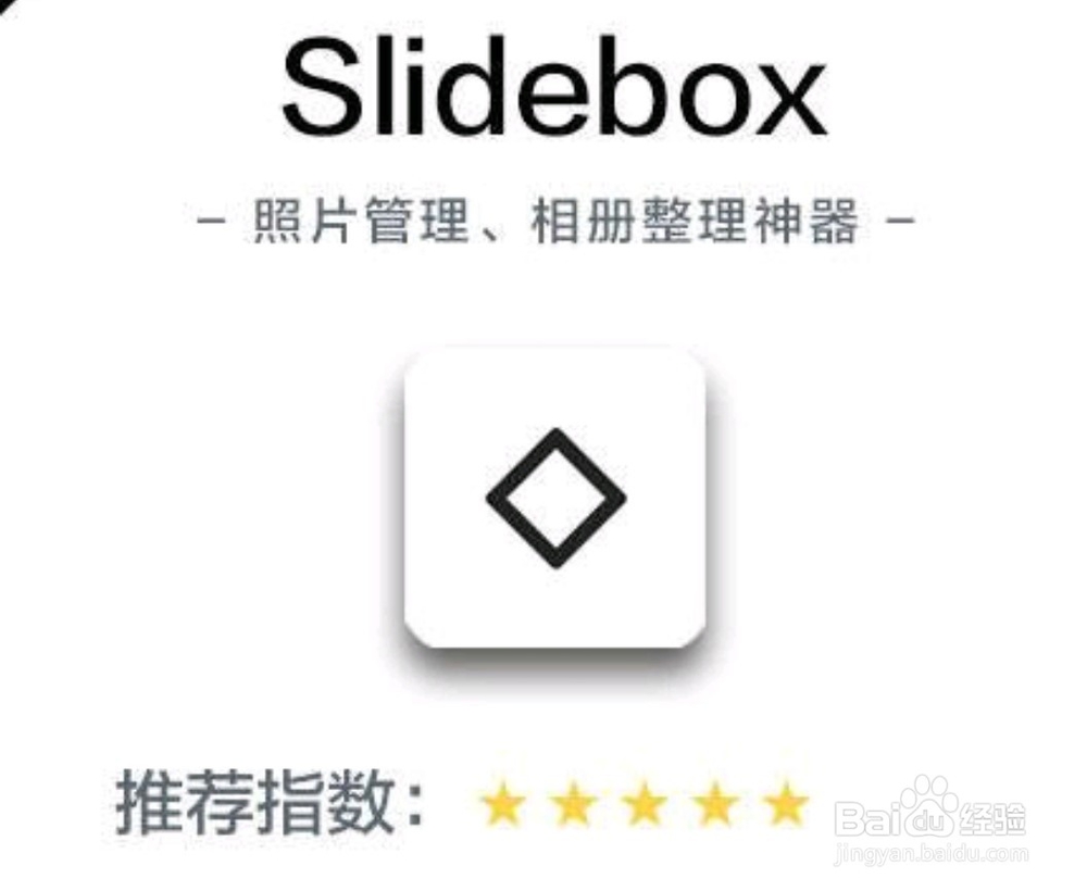 你不知道的手机APP