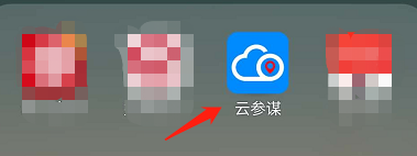 云参谋APP如何设置操作更改超速值