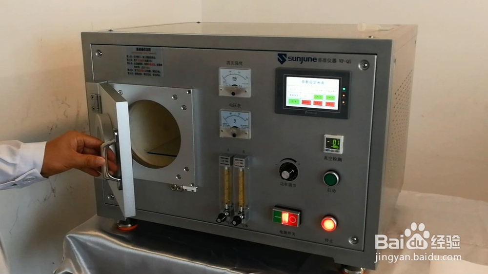 等离子清洗玻璃基片提高表面亲水性步骤