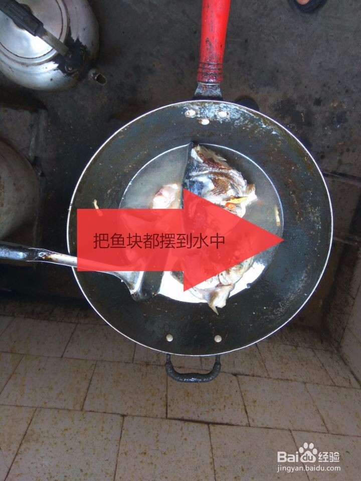 大头鱼香辣汤的做法