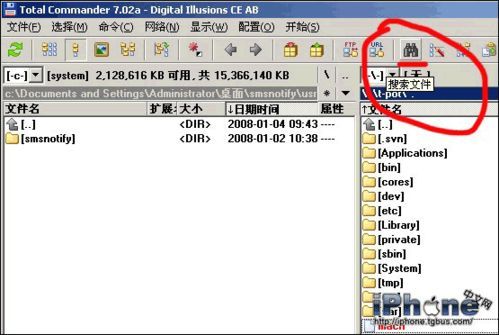 iPhone中文乱码文件随意删除新方法