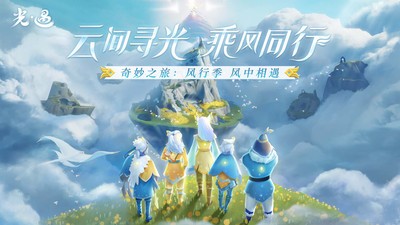 光遇vivo渠道服怎么让别人登录