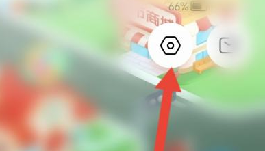 希望学怎么设置护眼模式