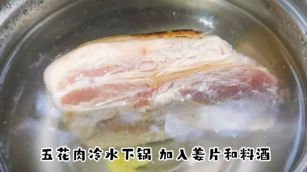 酱香蒜苗炒肉片