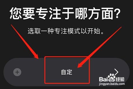 苹果12心动模式在哪里打开