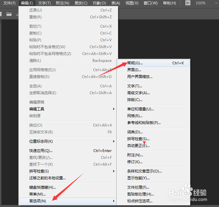 InCopy2018怎么关闭置入时显示缩览图