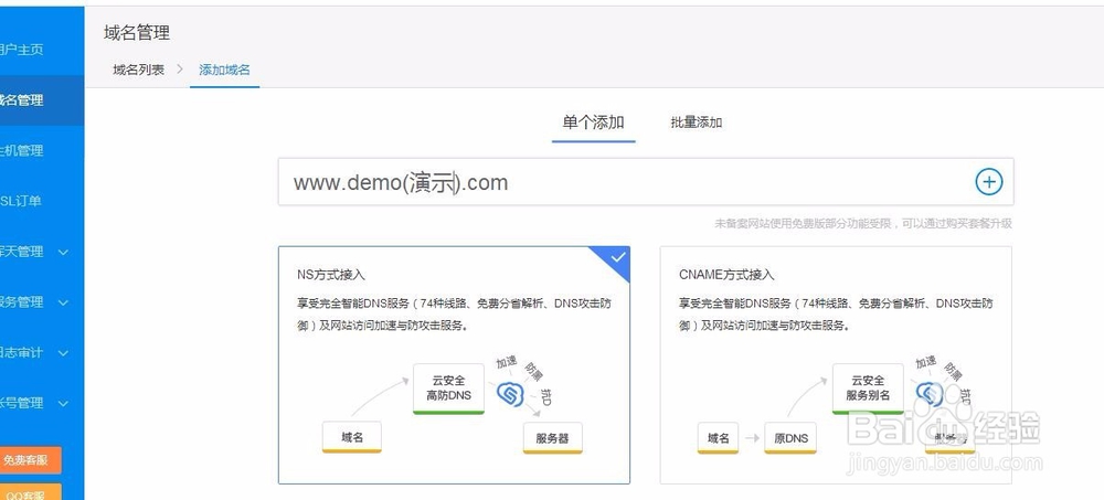 如何防止网站被SQL注入