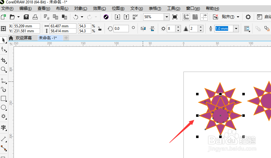 CDR中怎样对形状复制