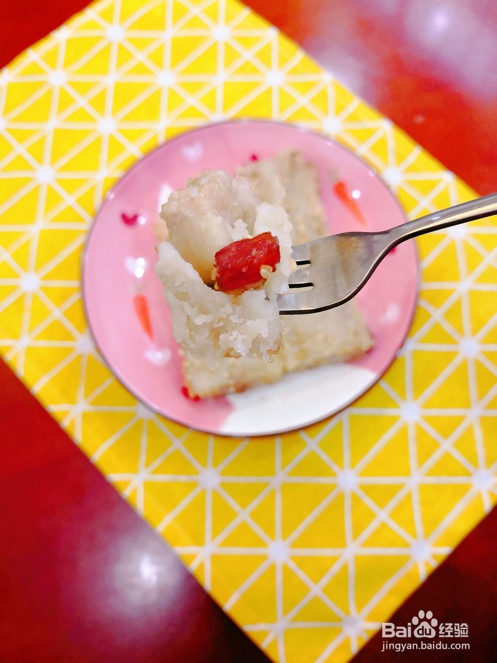 元贝腊味芋头糕