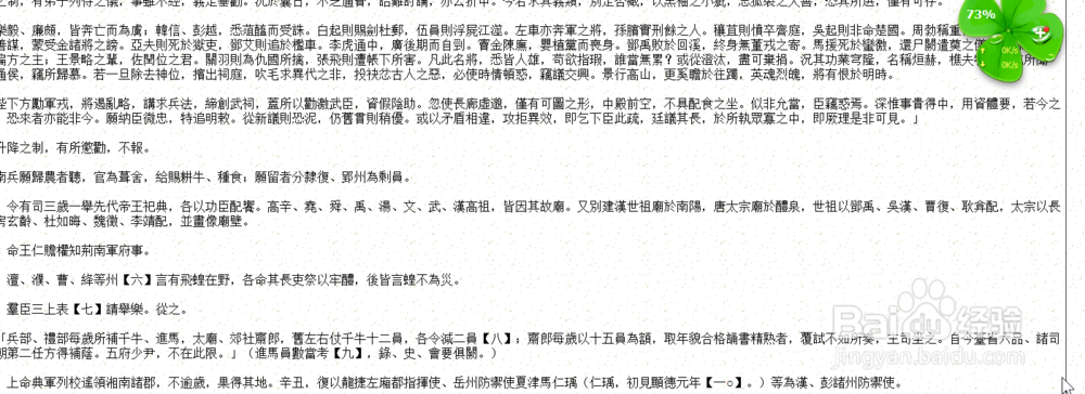 怎样有效提高阅读水平