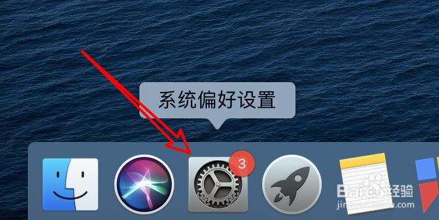 mac怎么设置导航在顶部重新开始位置