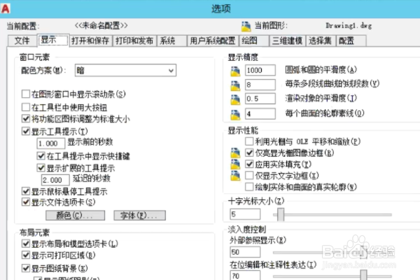 CAD打开很多个文件如何在工具栏上直接并排显示?