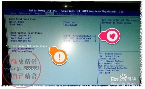 翔升主板如何设置第一启动（U盘为第一启动）？