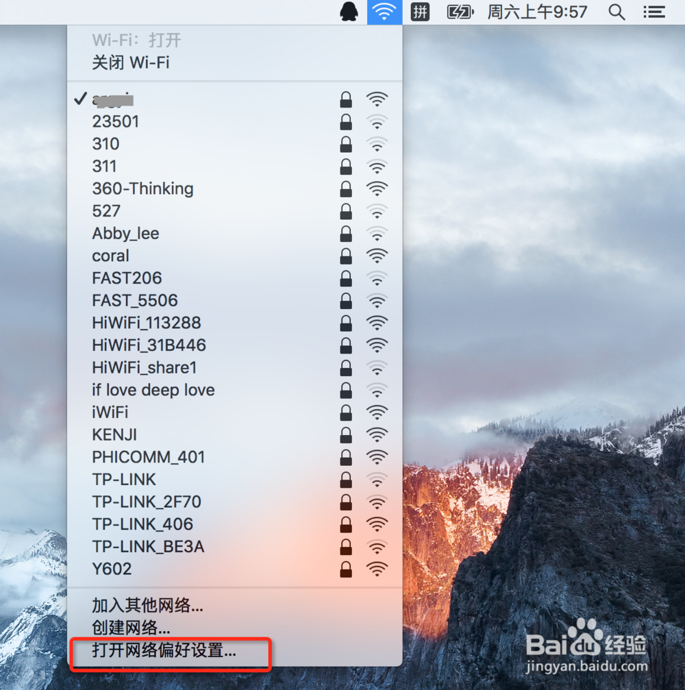 macbook怎么设置ip地址