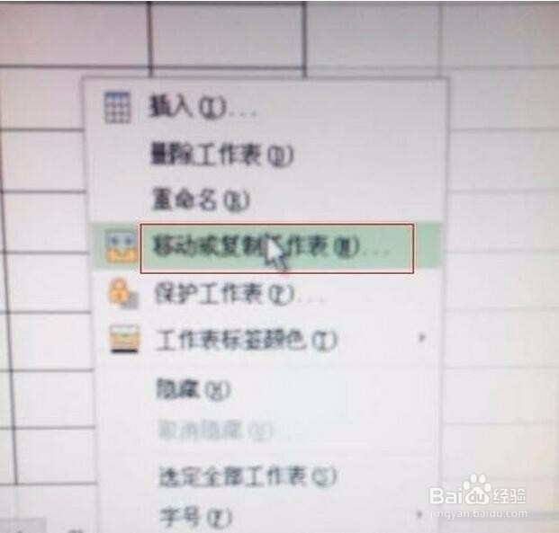 如何在excel表格里加入公式