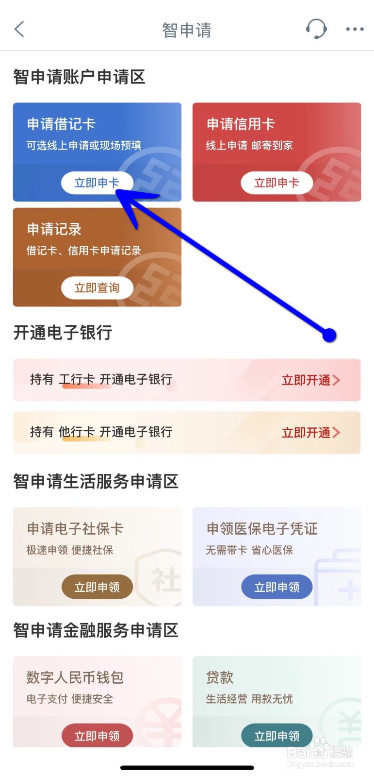 没成年怎么办银行卡