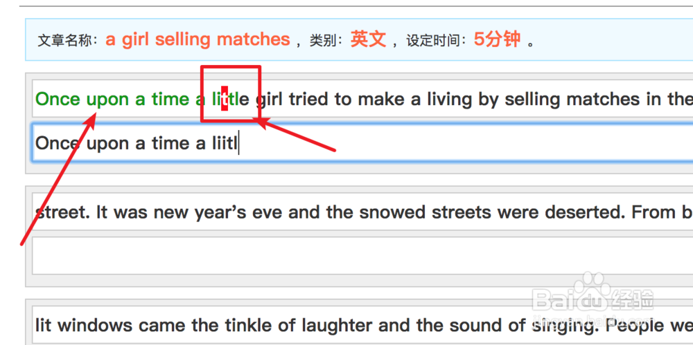 打字练习，在线打字练习