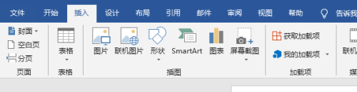 办公软件各种箭头的快速录入
