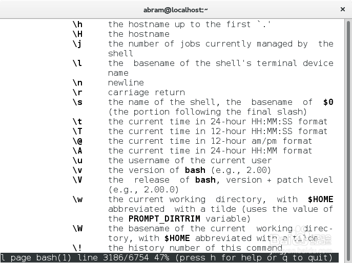 如何美化Linux命令提示符?