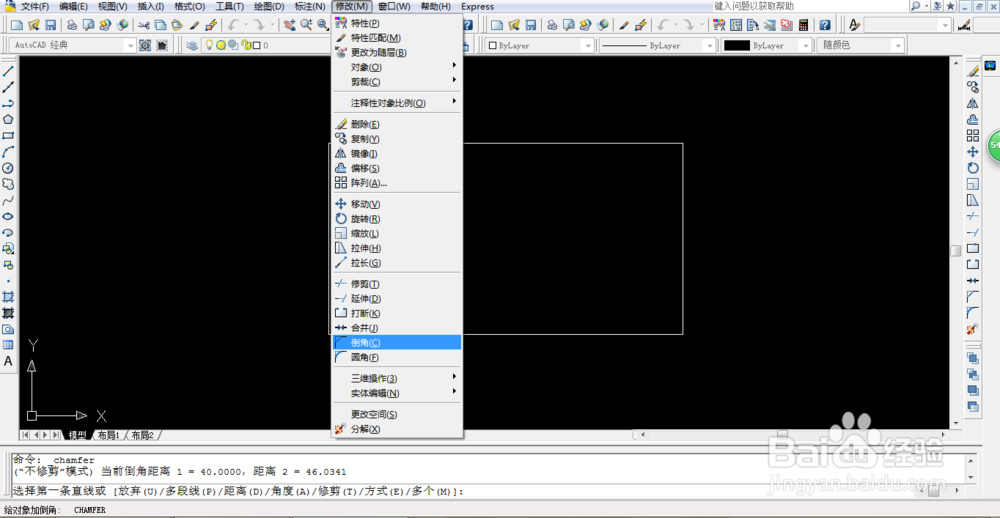 <b>AutoCAD-如何使用倒角、圆角和打断</b>