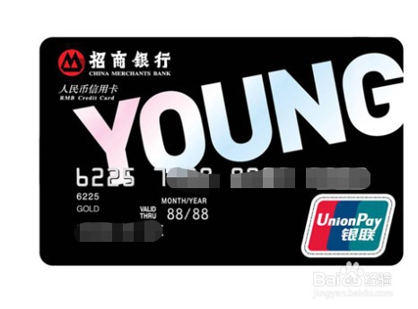 刚满18办信用卡技巧