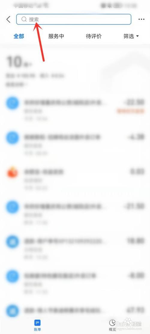 拼多多支付宝付款退款退到哪里