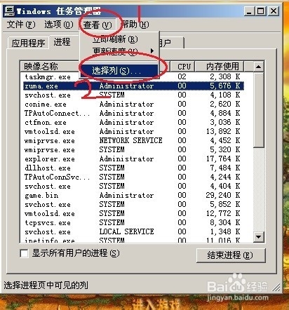 如何快速关闭程序